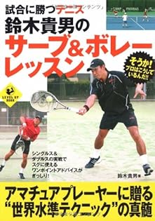 Amazon.co.jp: 鈴木 貴男: 本、バイオグラフィー、最新アップデート